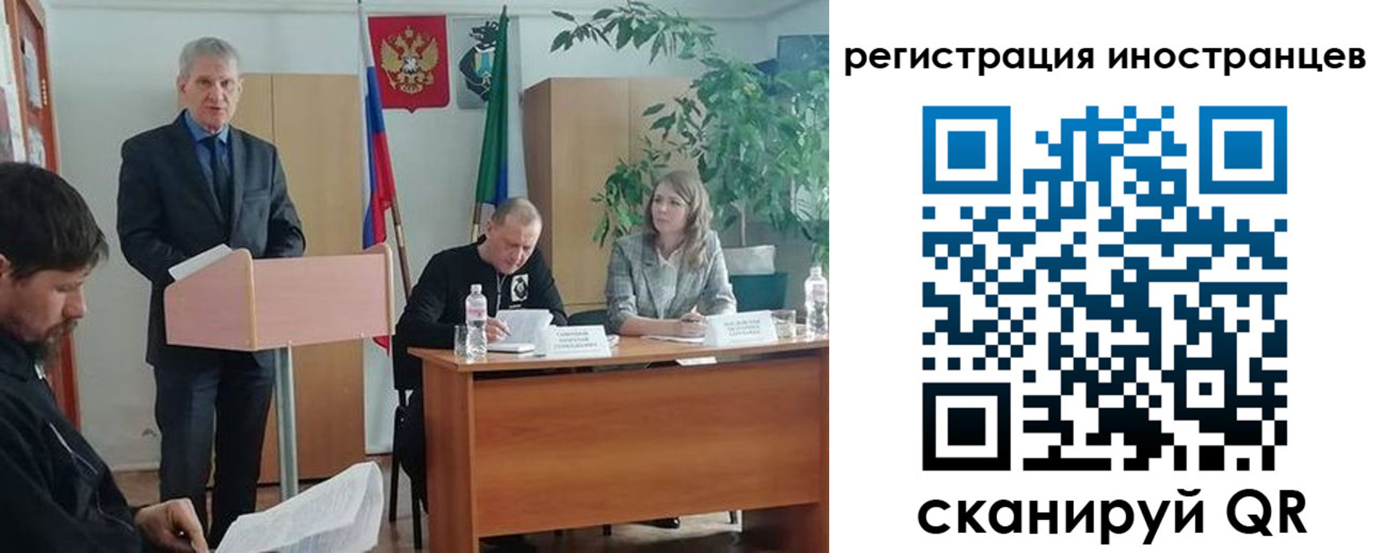 прописка для военкомата в Тынде